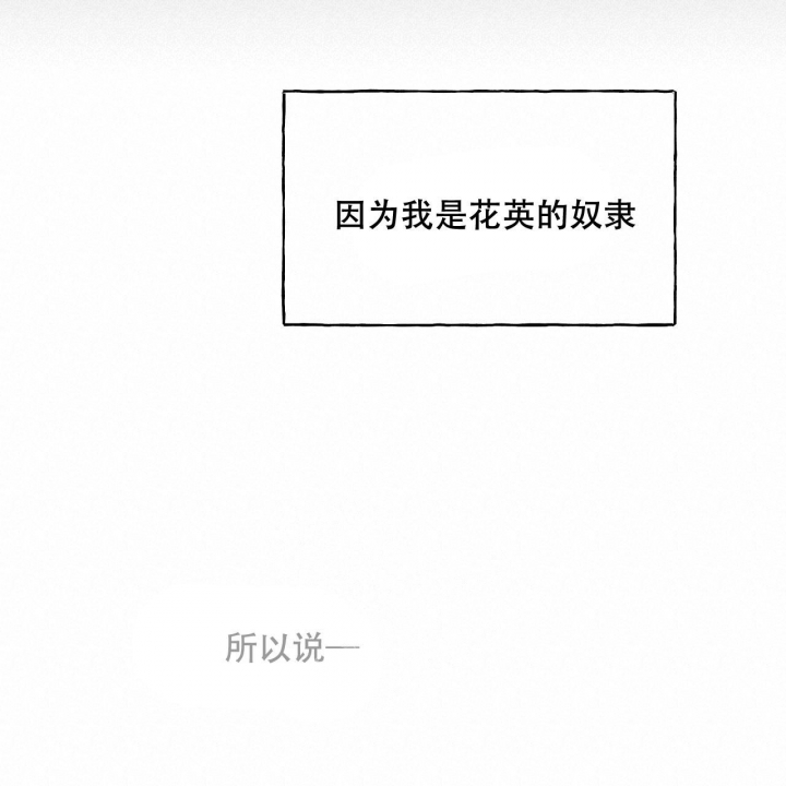第103话36