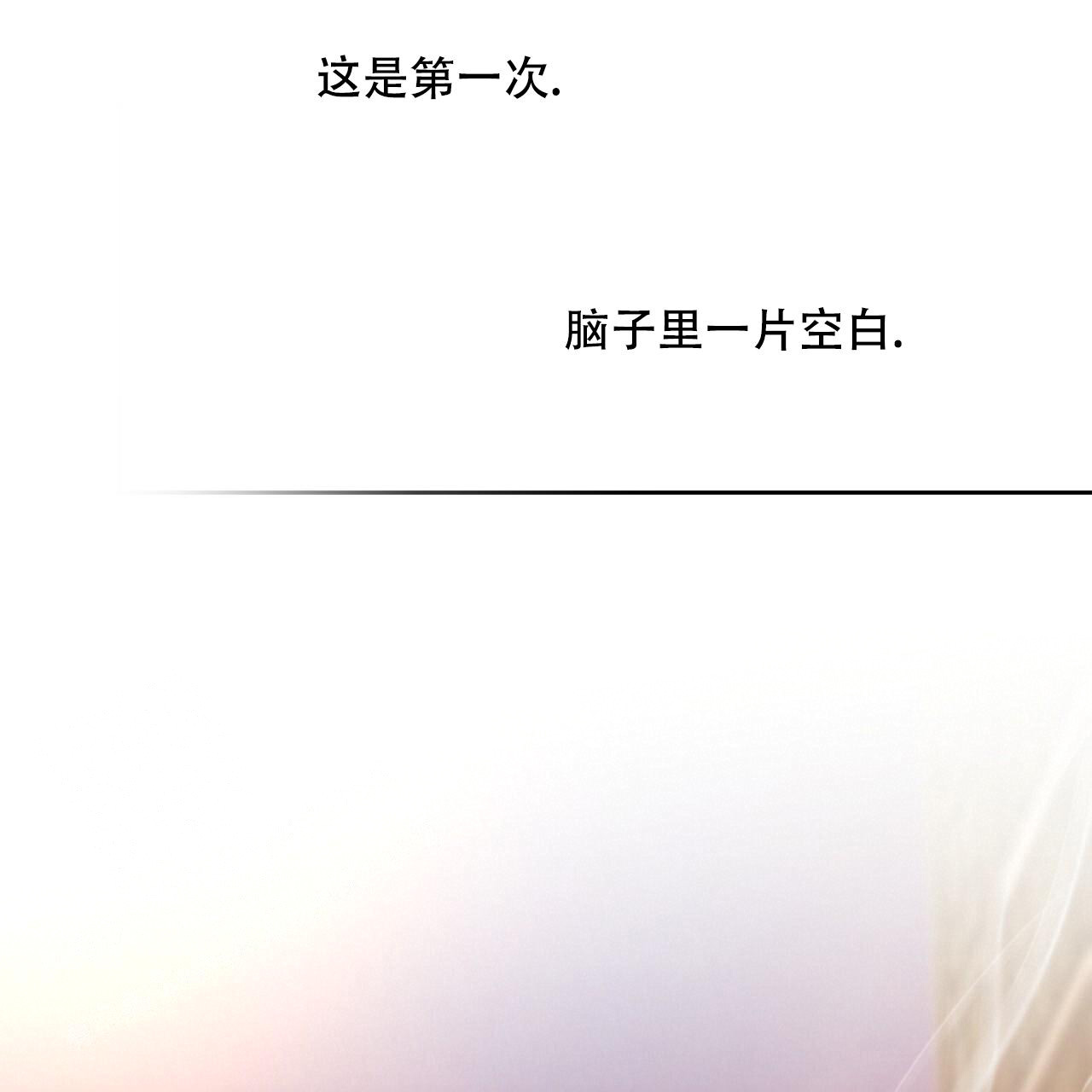 第150话4