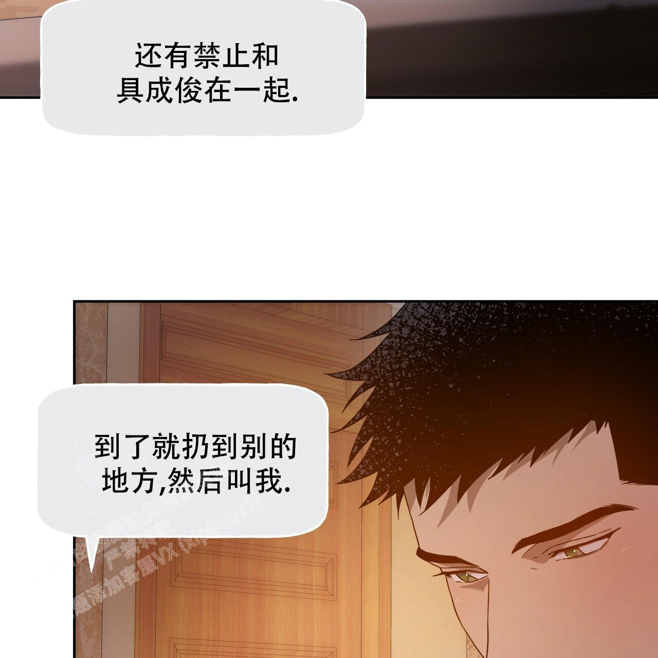 第151话26