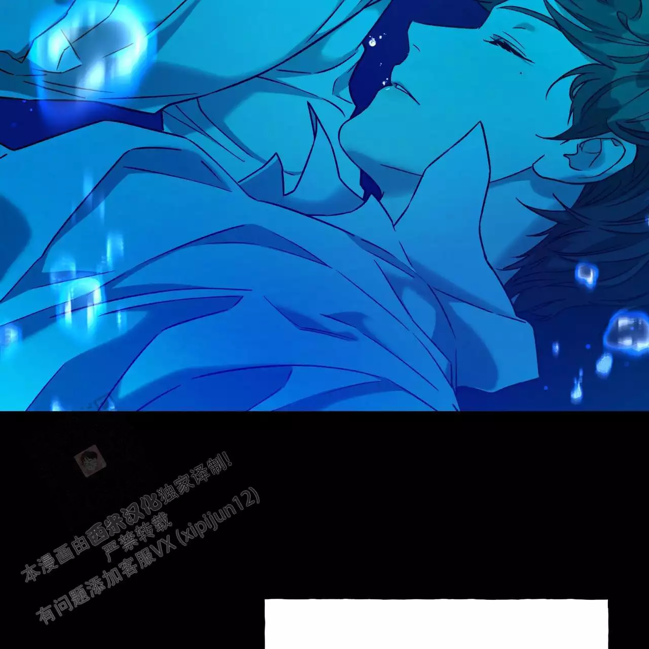 第171话47