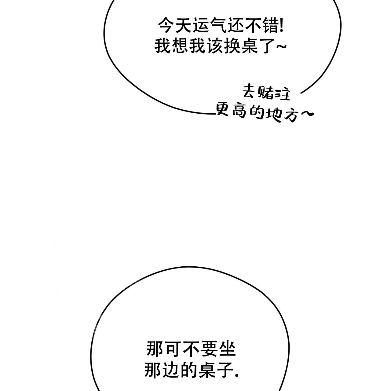 第152话62