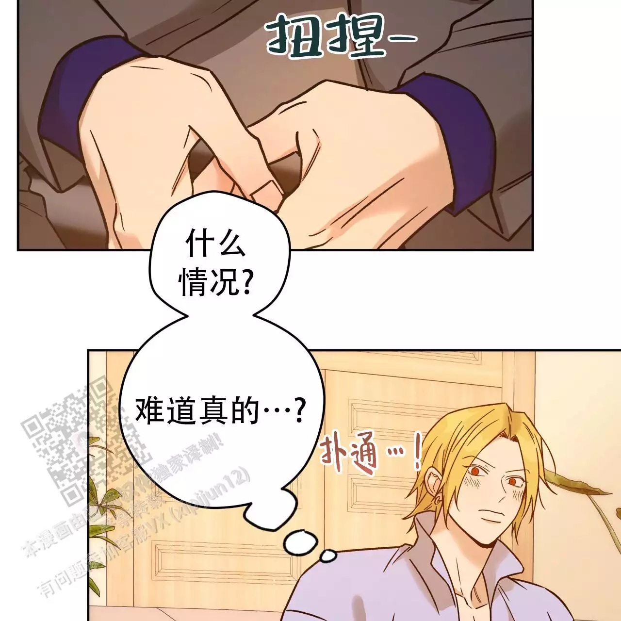 第167话20