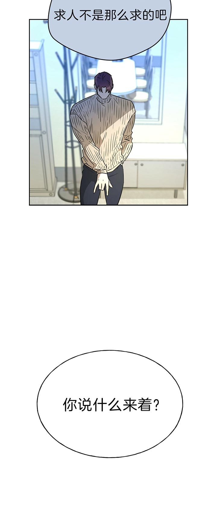 第44话9