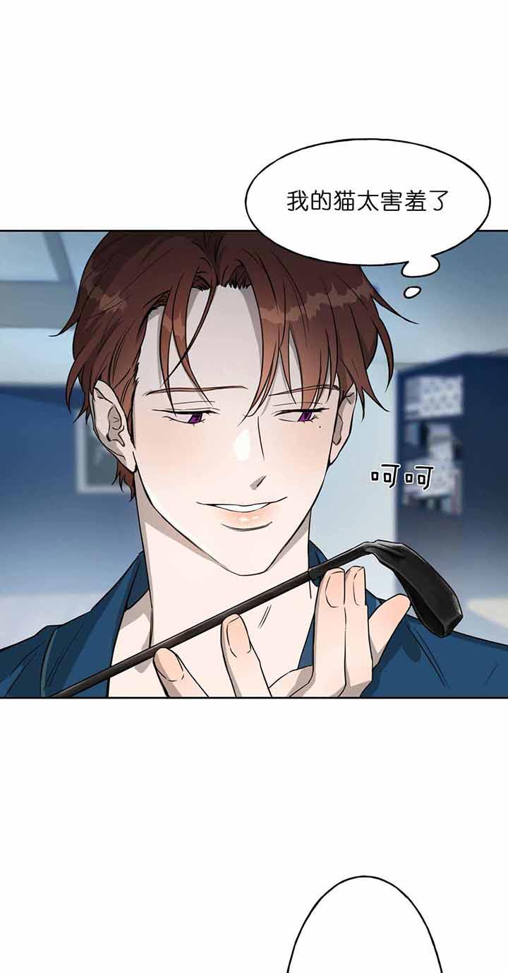 第25话11