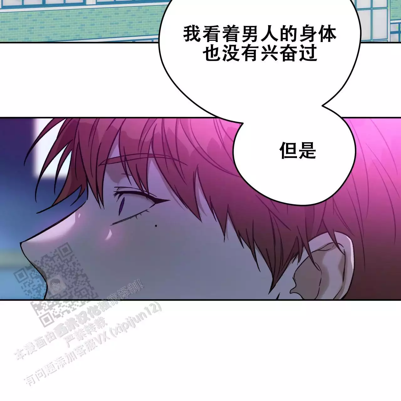 第172话60