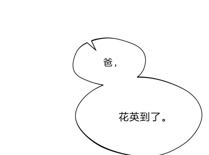 第72话5