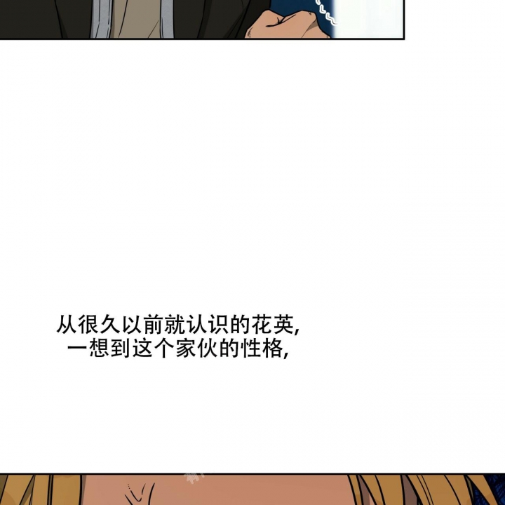 第110话7