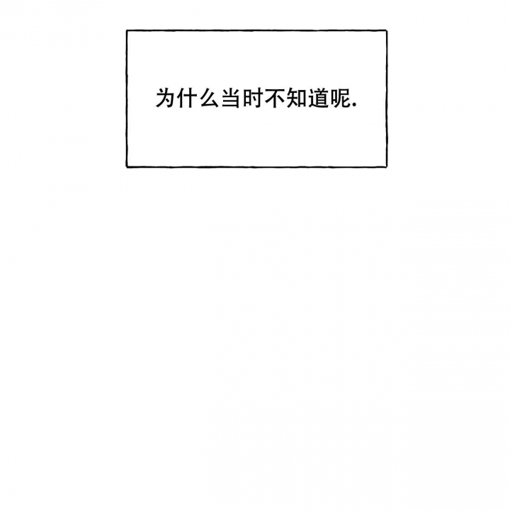 第103话52