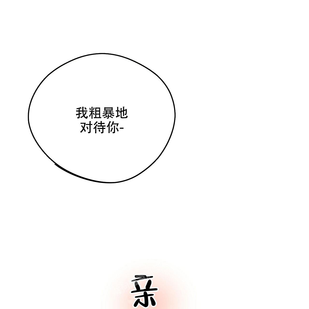 第140话51