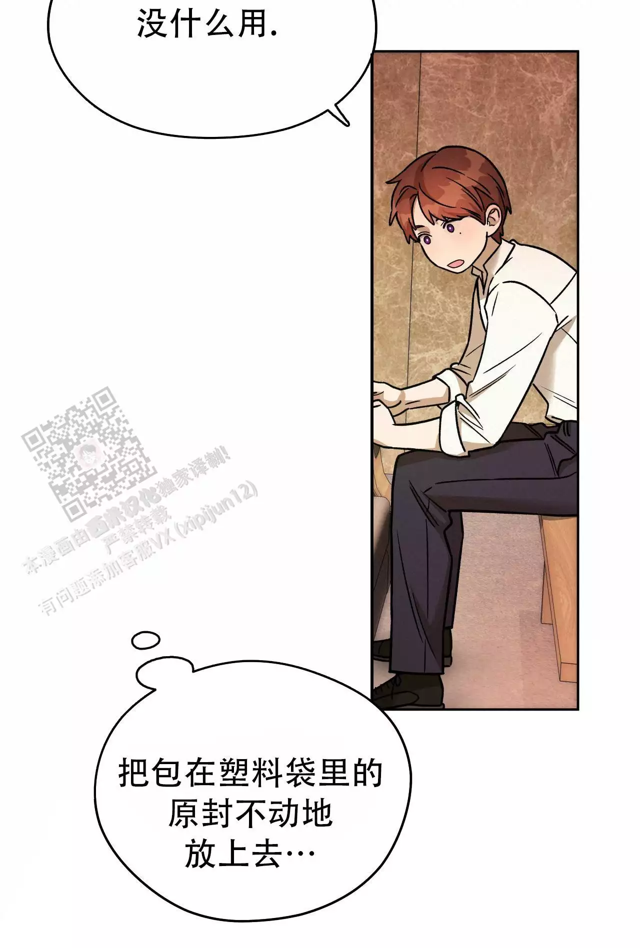 第164话53