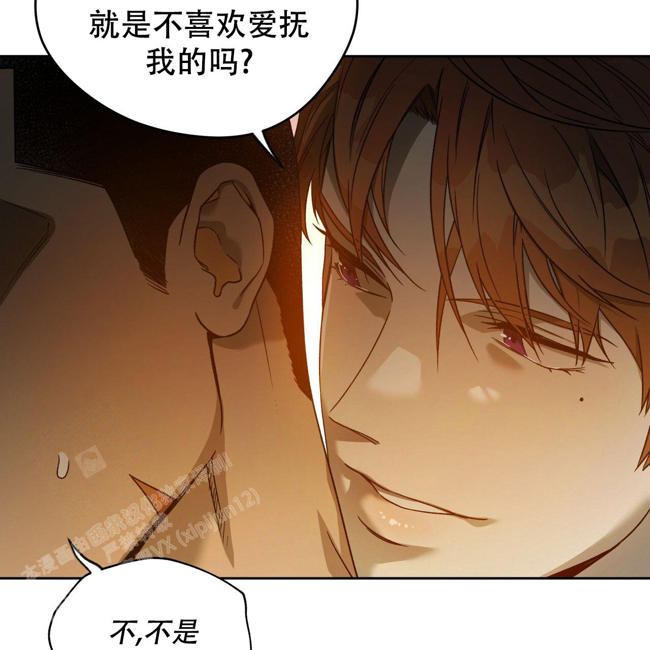 第147话22