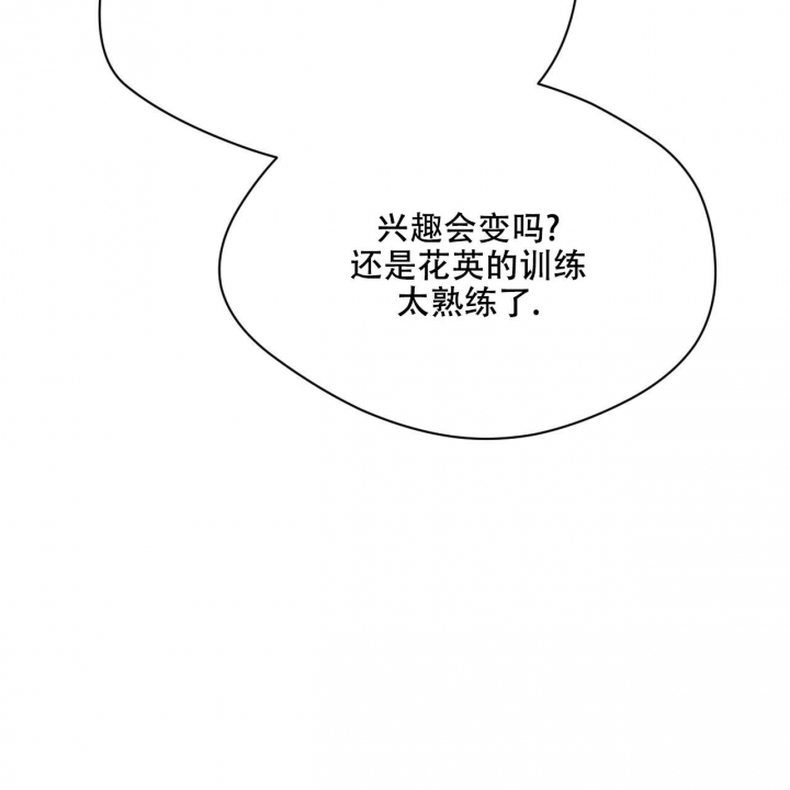 第99话24