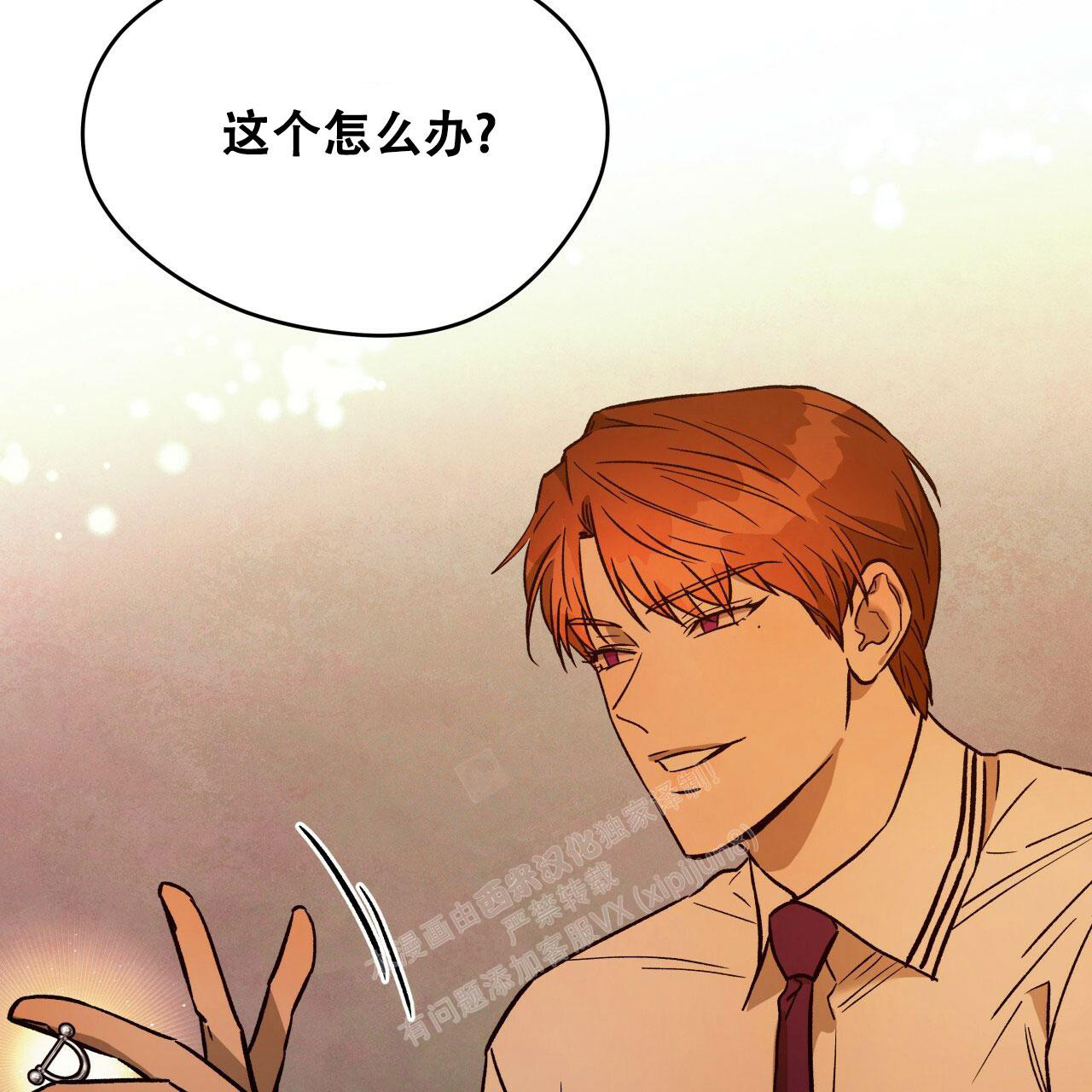第140话30