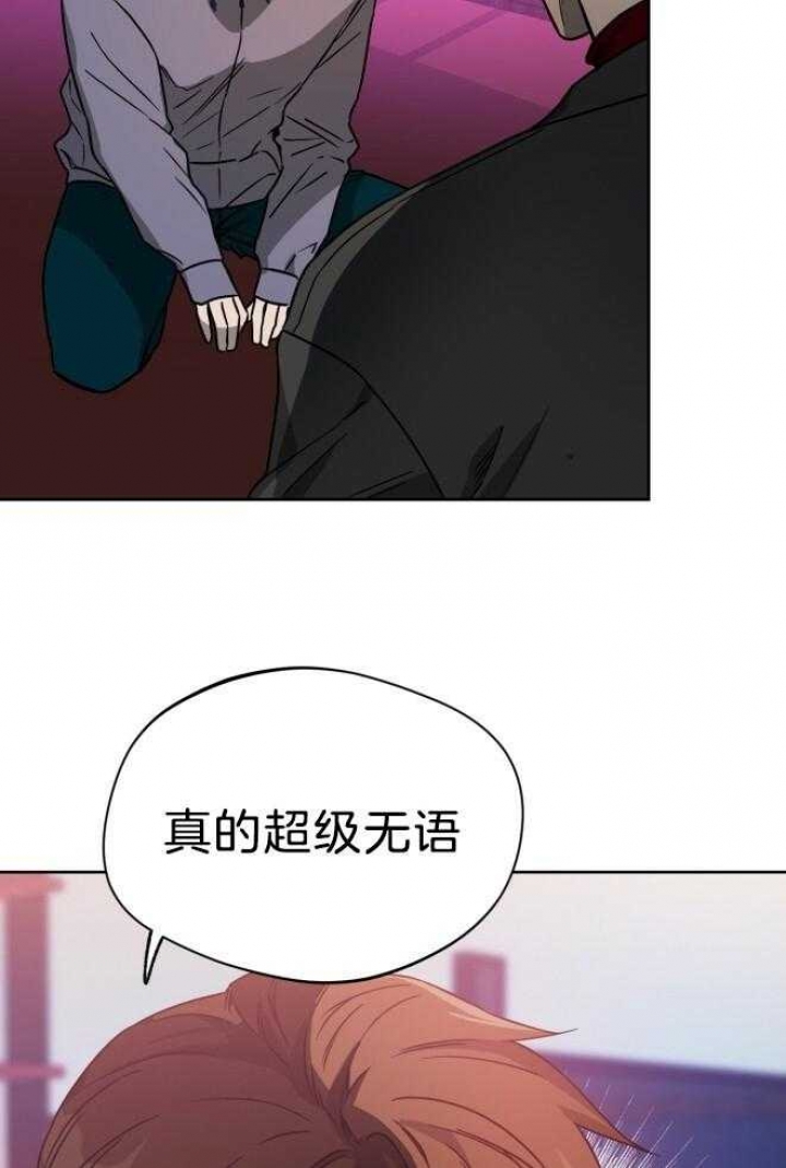 第73话12