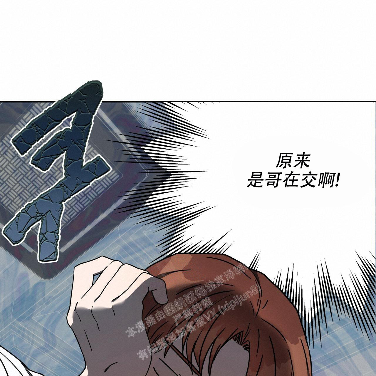 第142话36