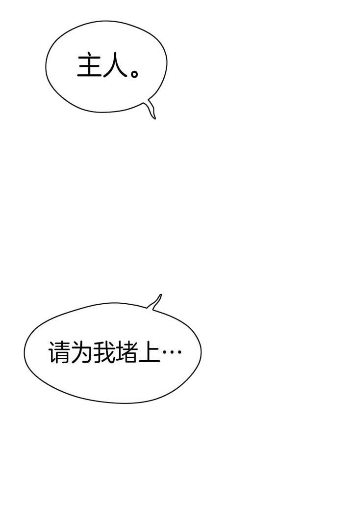 第29话7