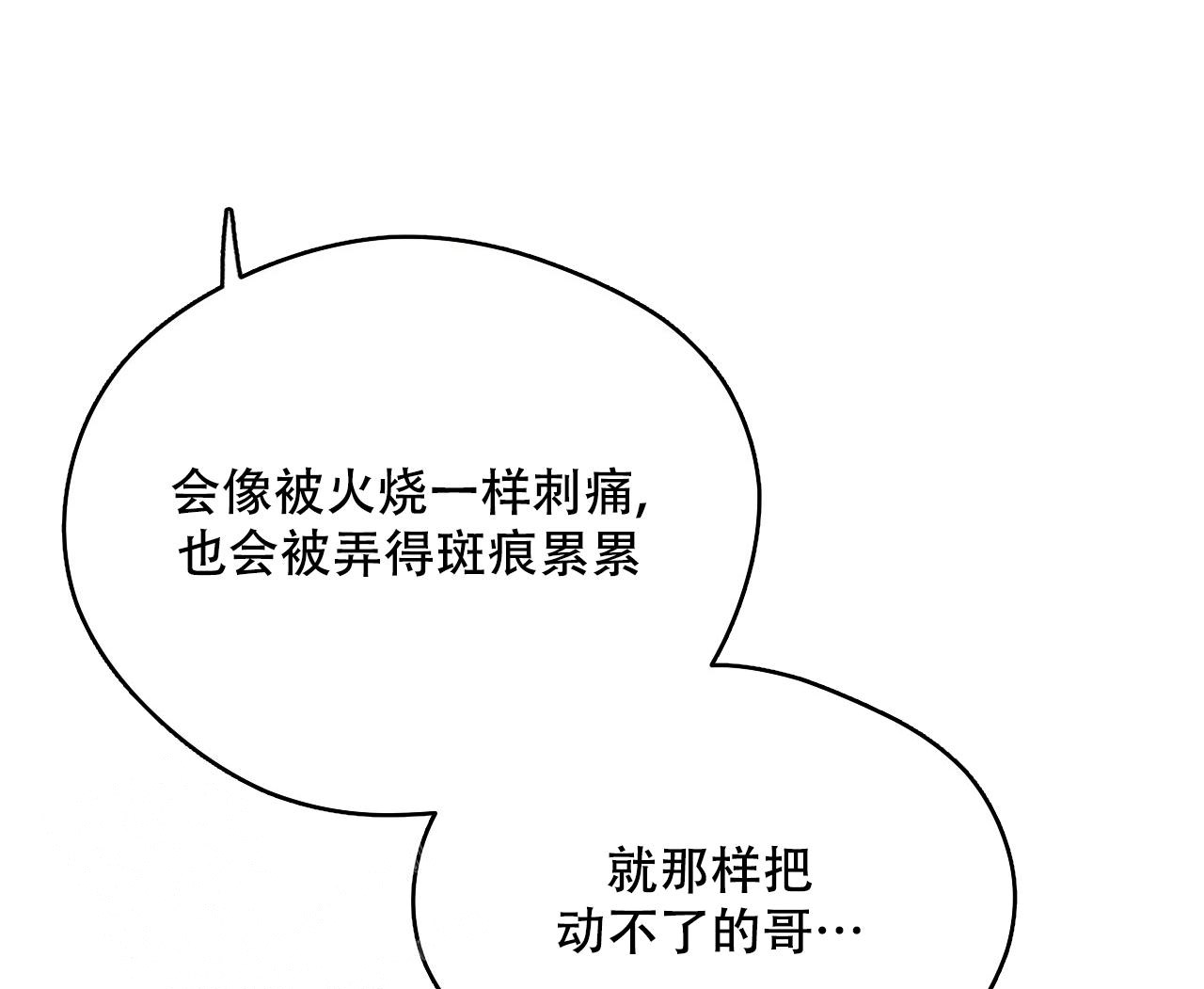 第160话26