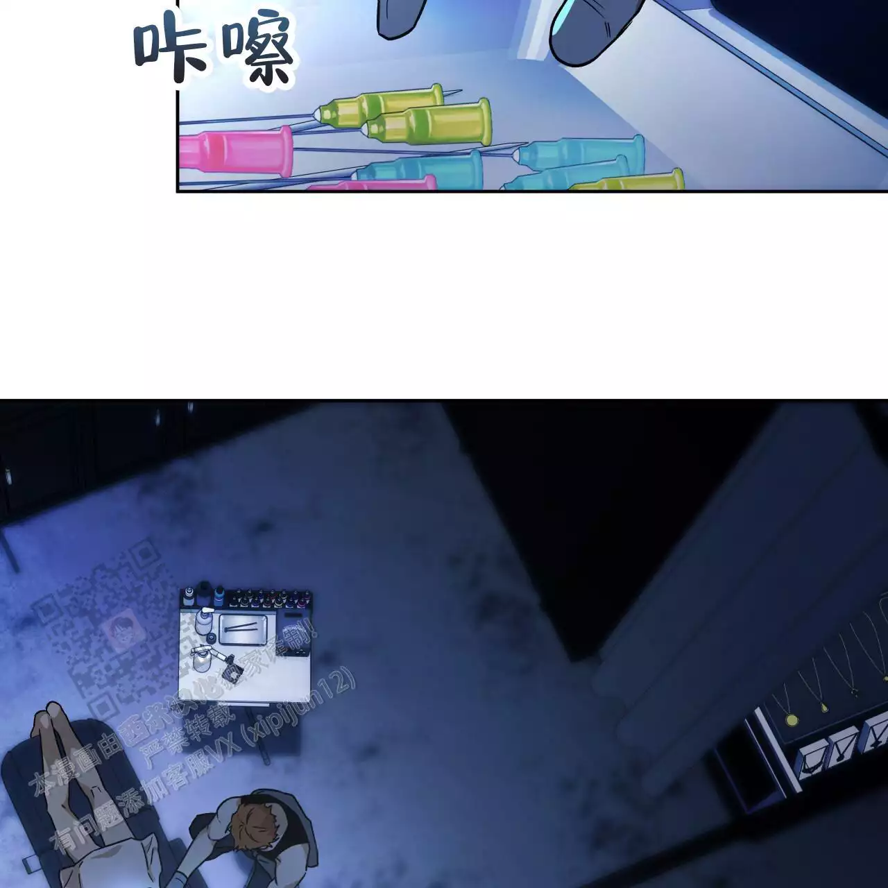 第172话53