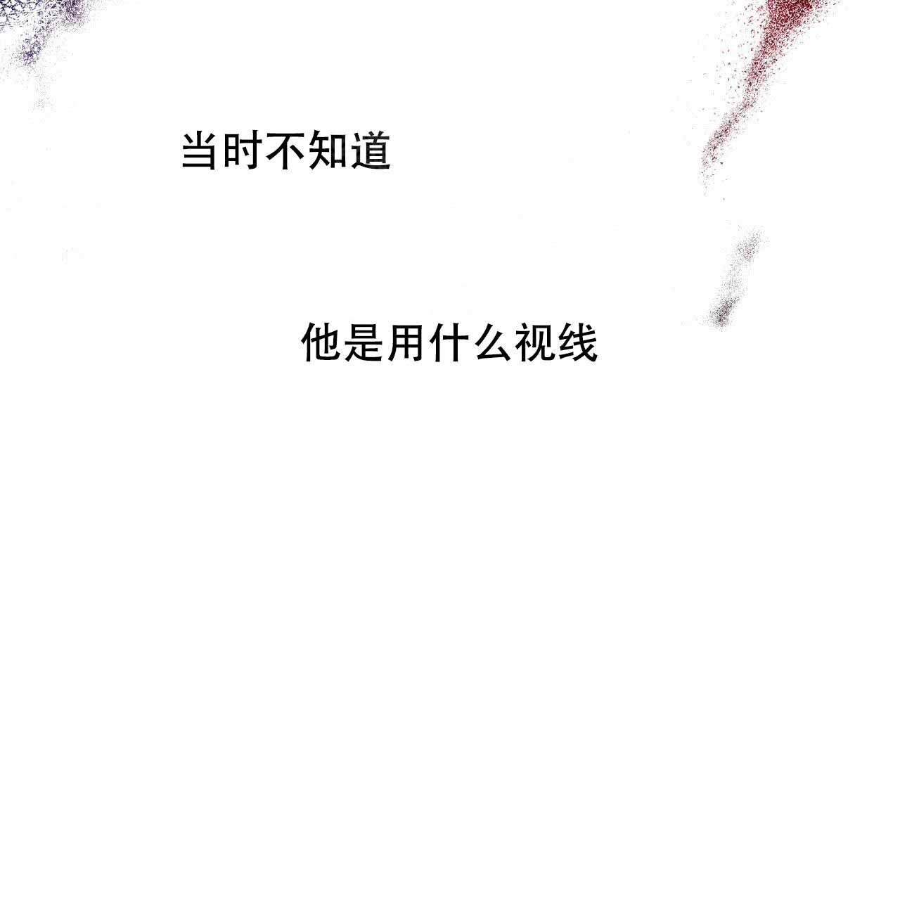 第3话11