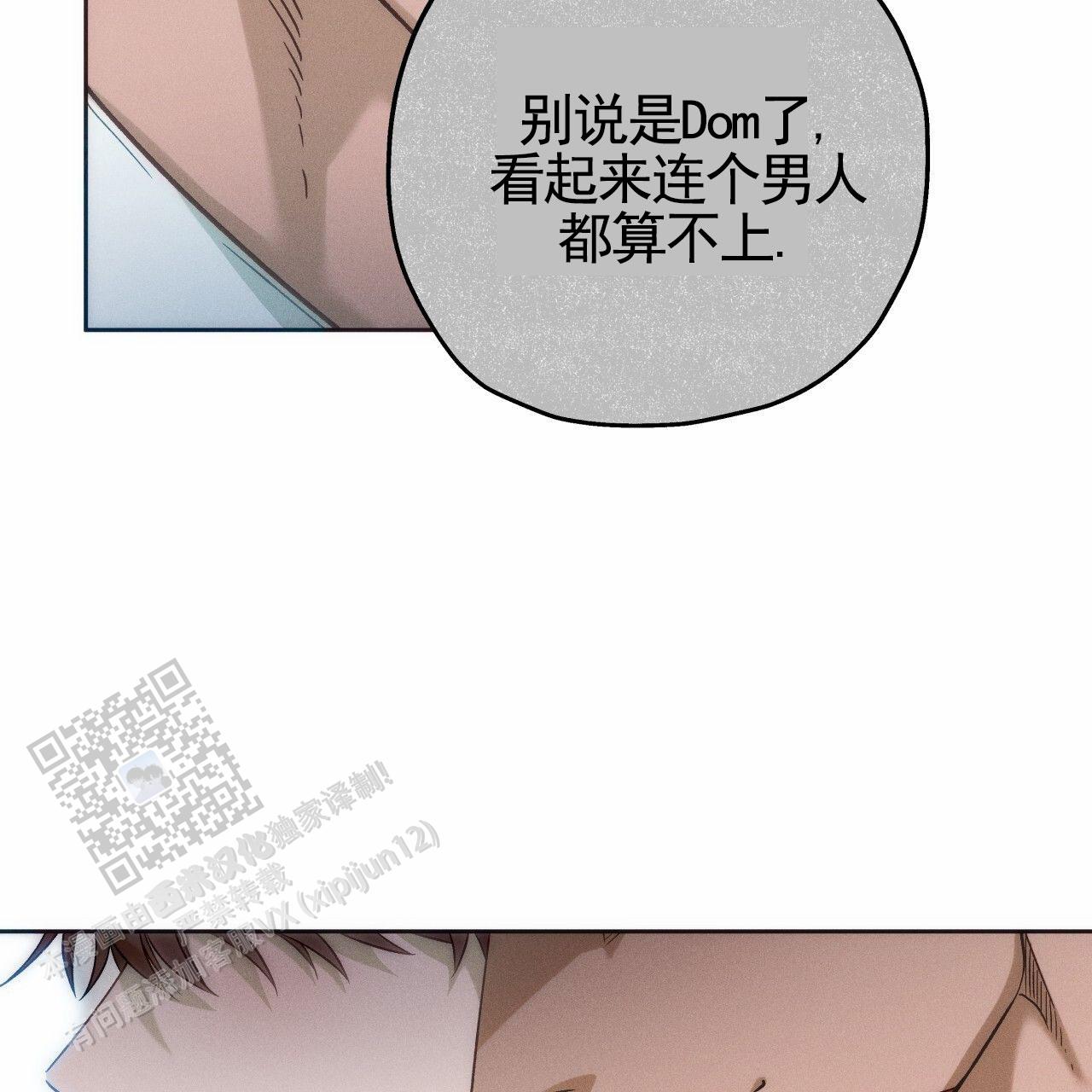 第192话17