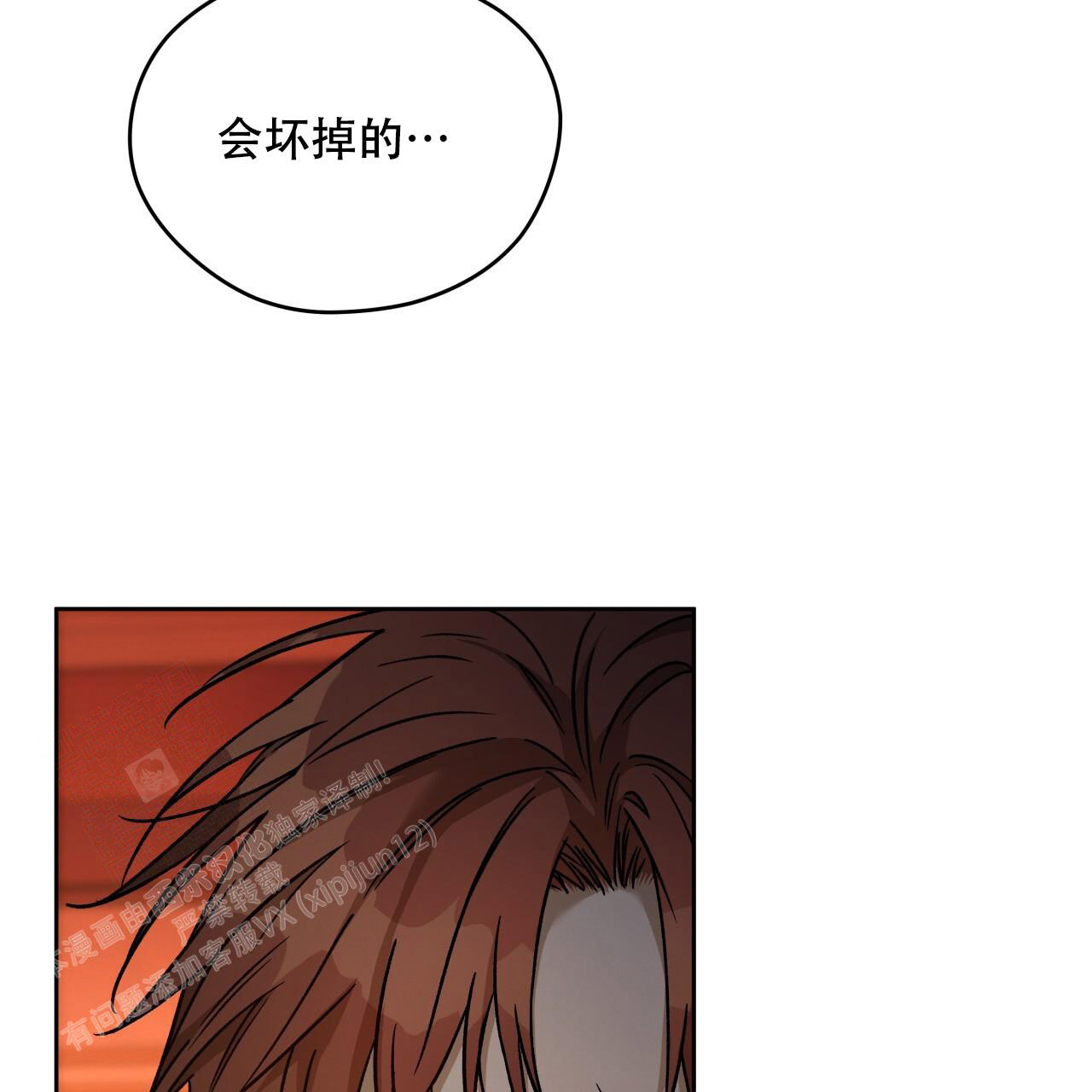 第160话37