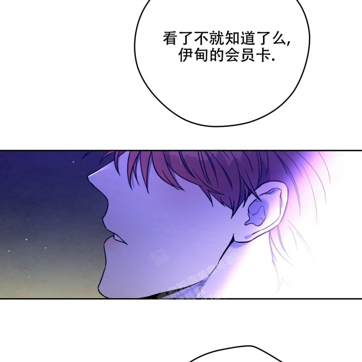第139话7