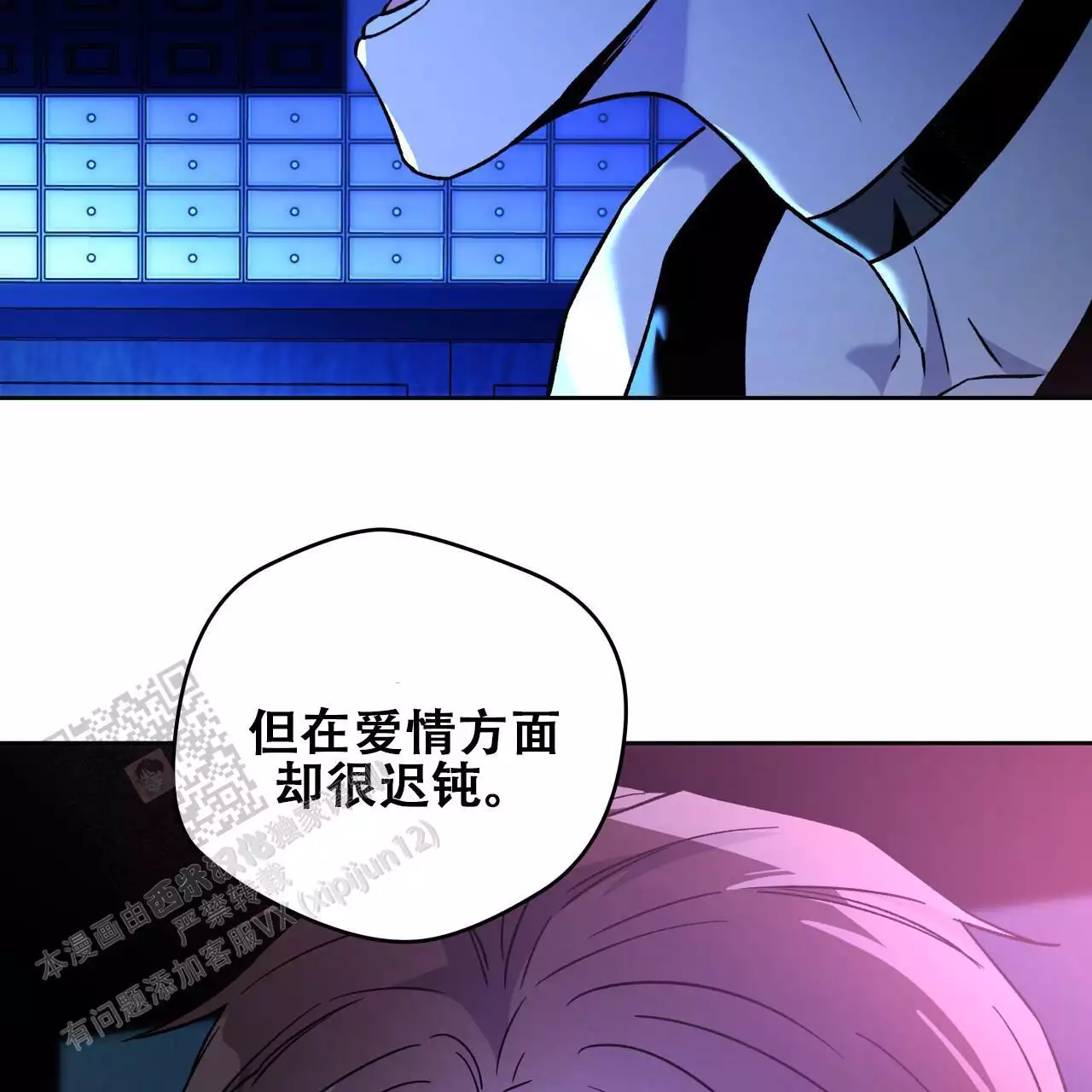 第173话42