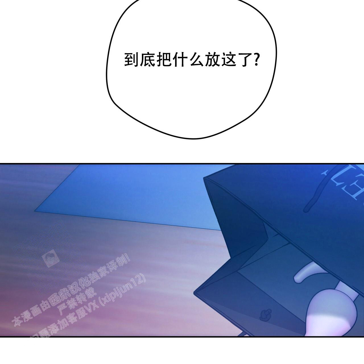 第153话113