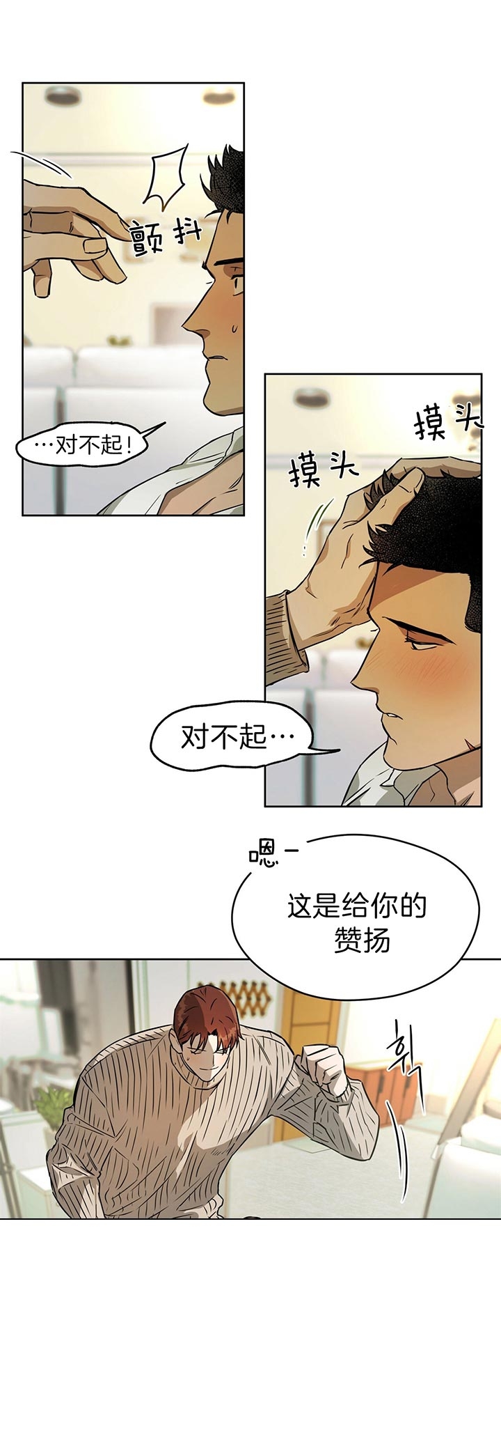 第43话2