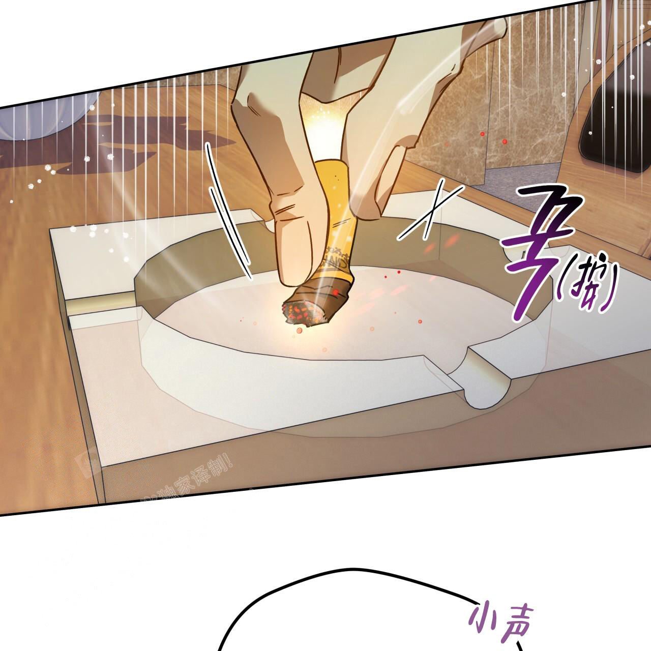 第152话79