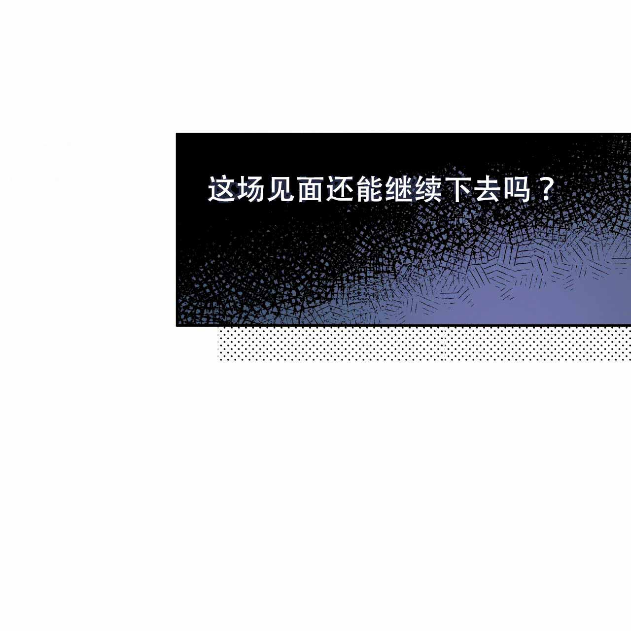 第15话8