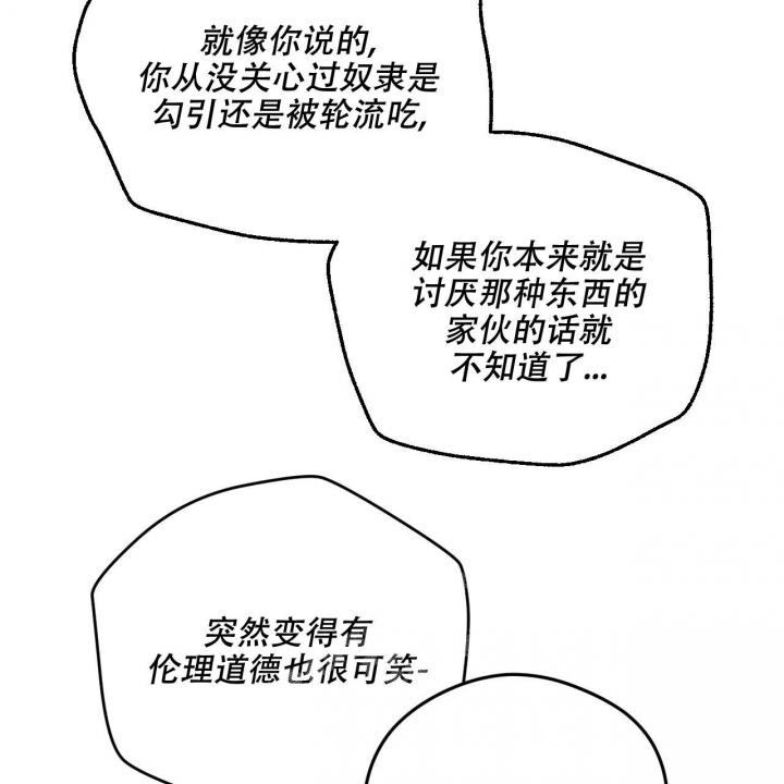第121话5