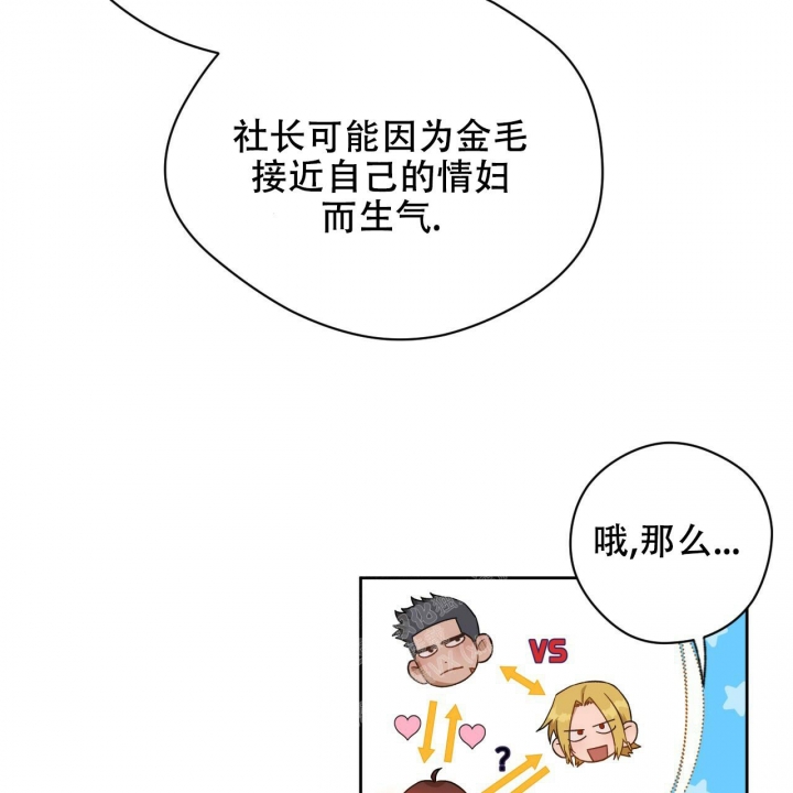 第124话6