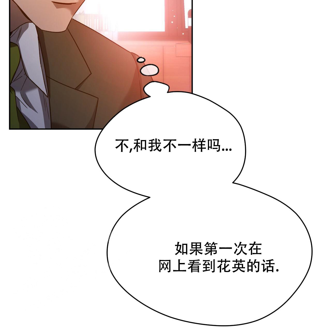 第151话32