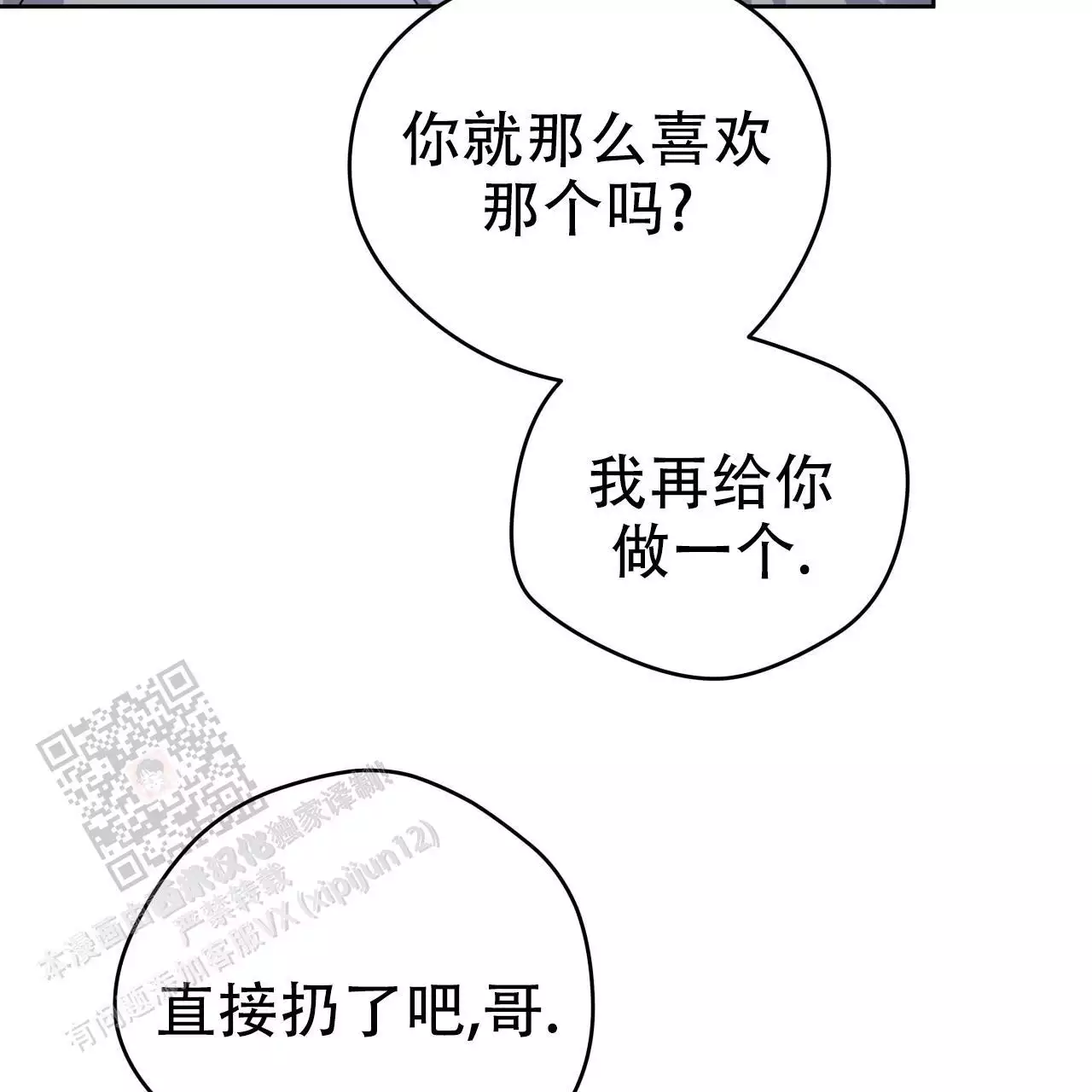 第164话32