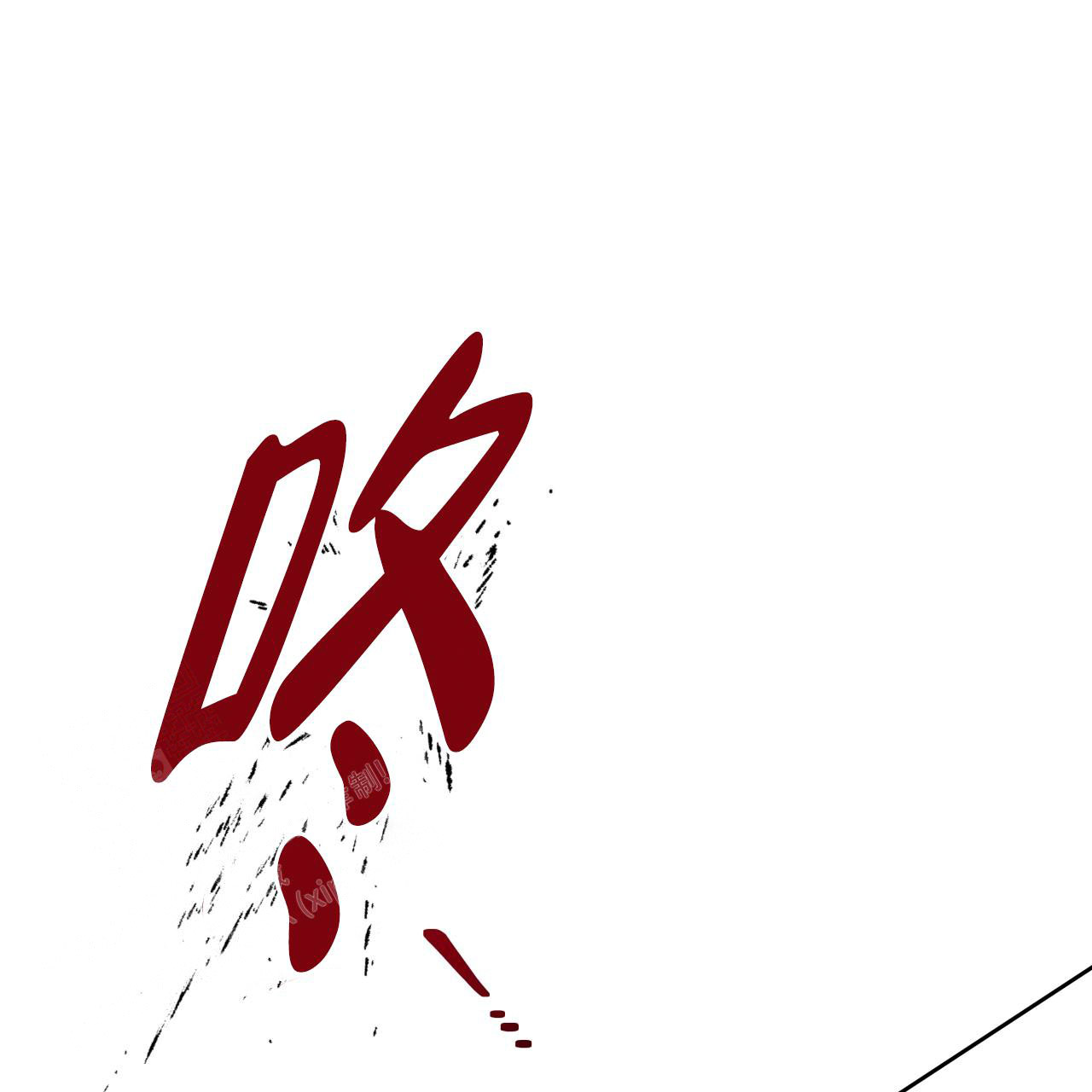 第160话43