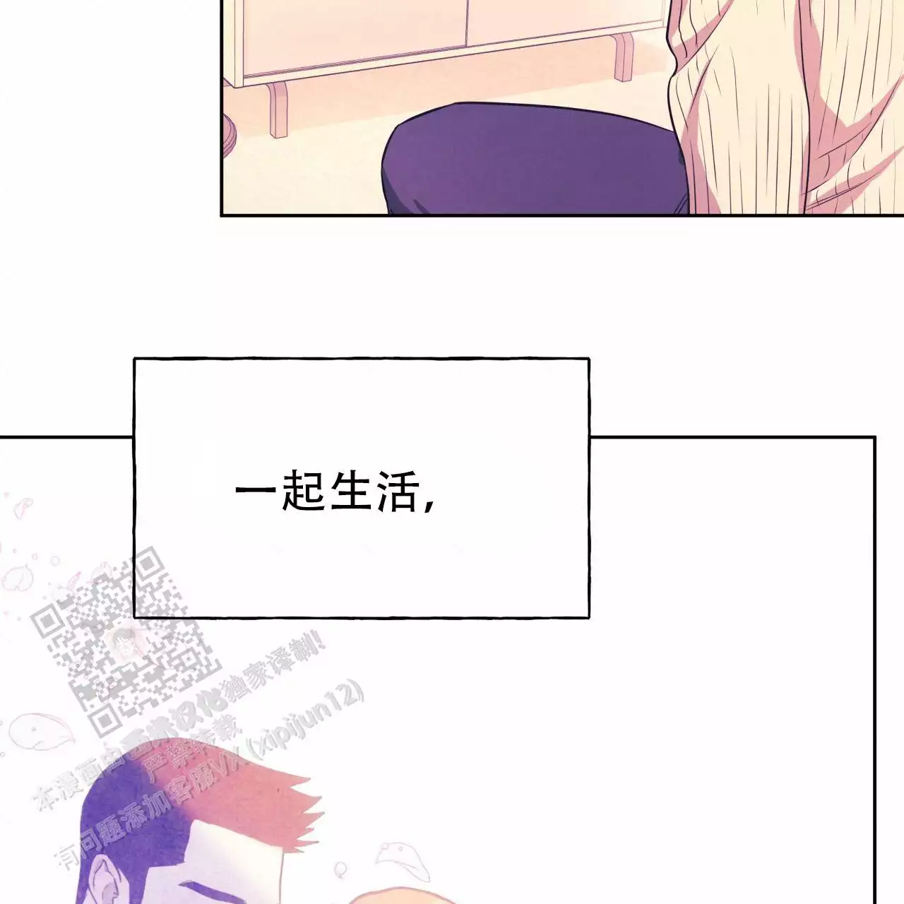 第166话17