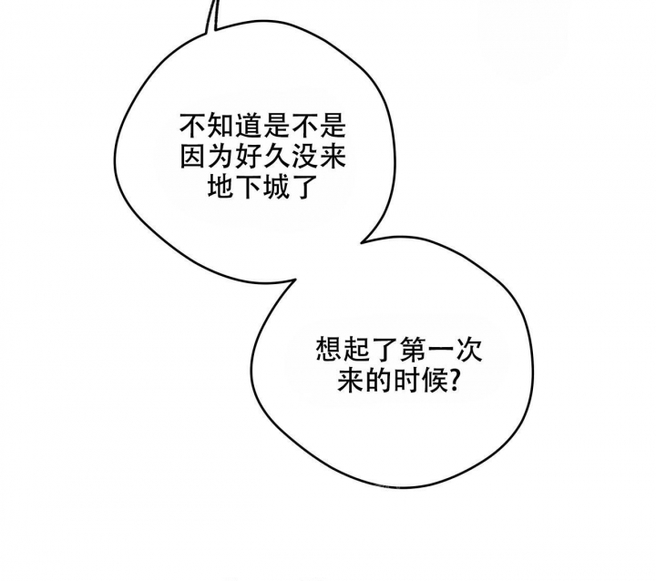 第133话13