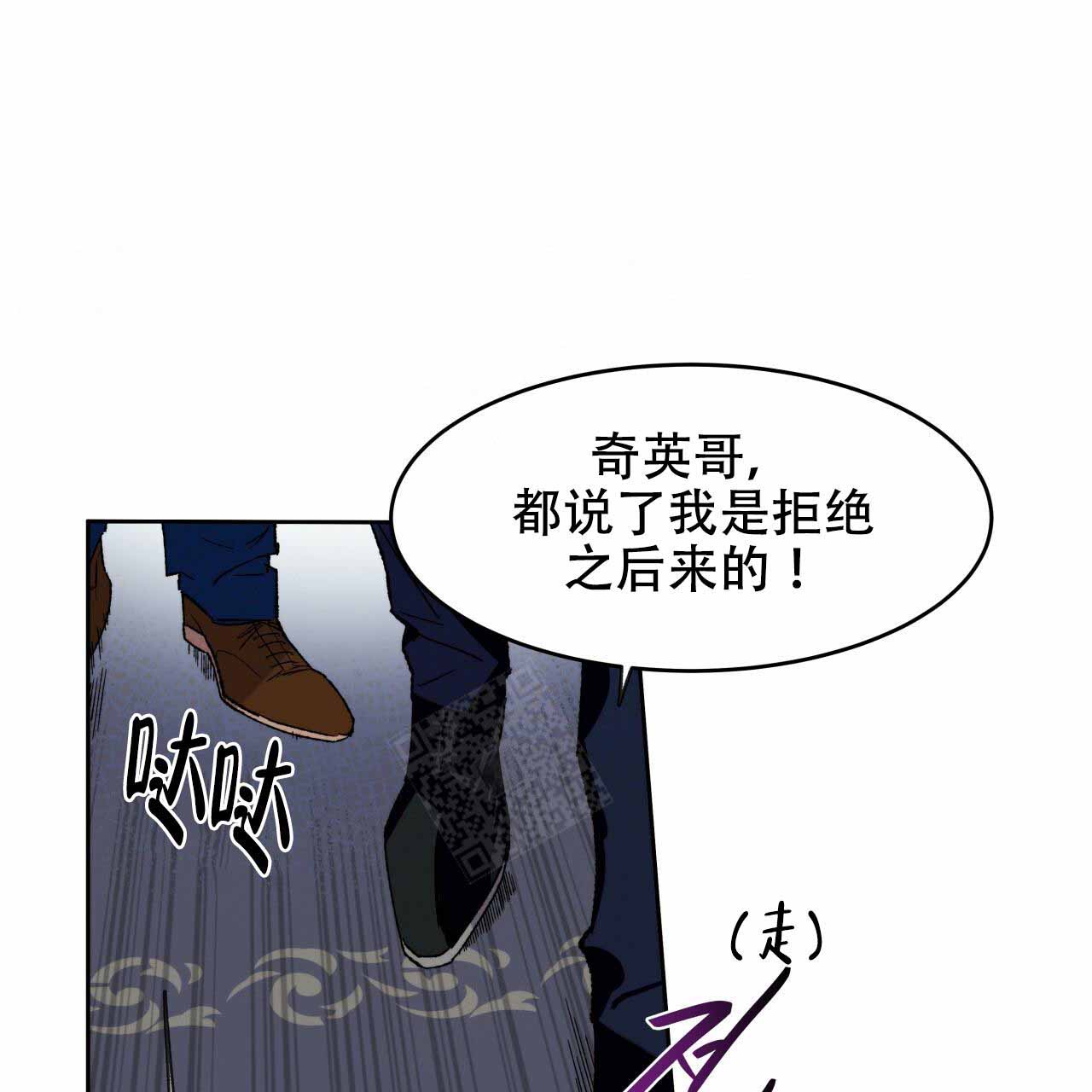 第2话25