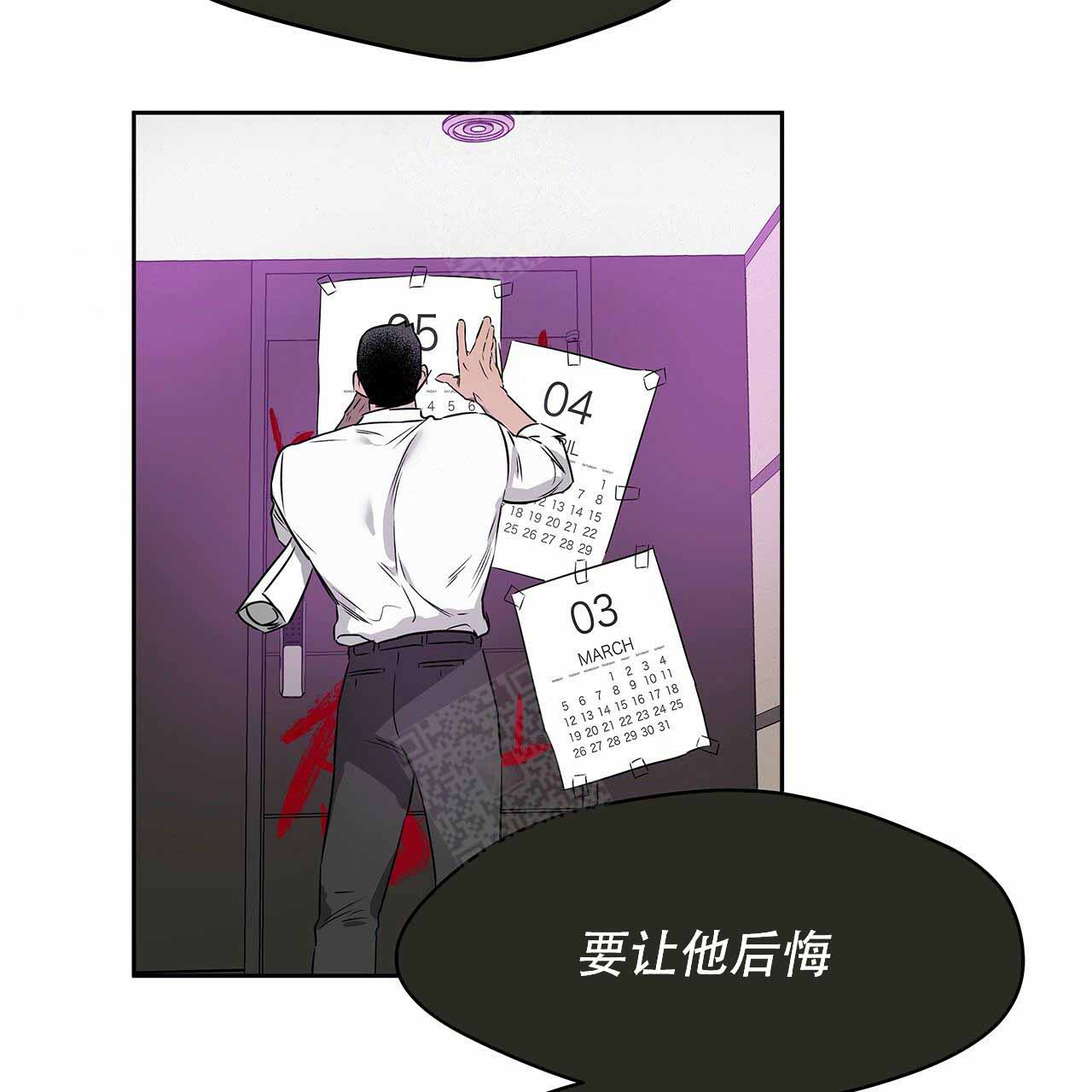 第18话29