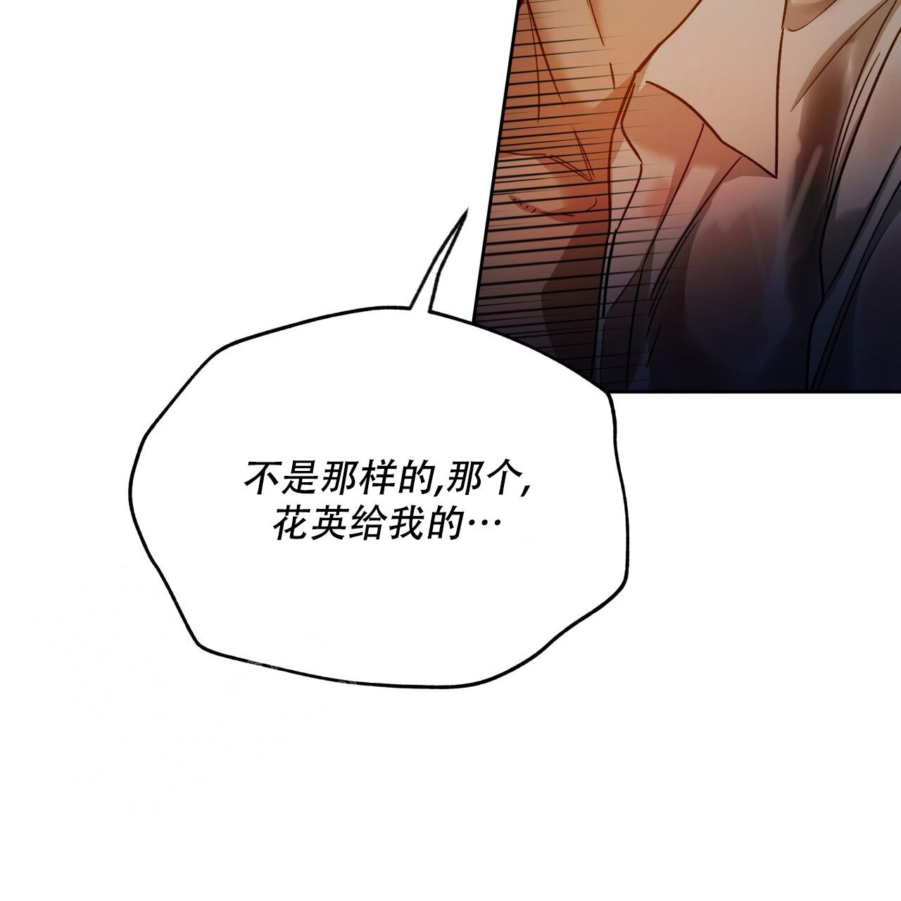 第160话41