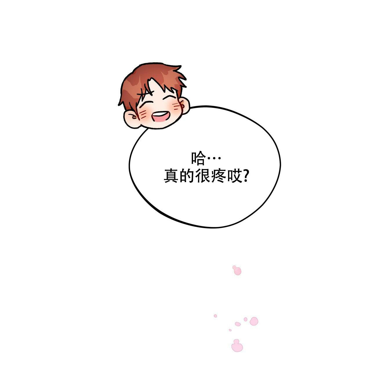 第140话20
