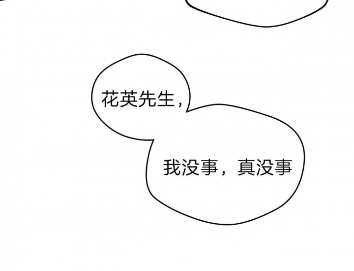 第56话17