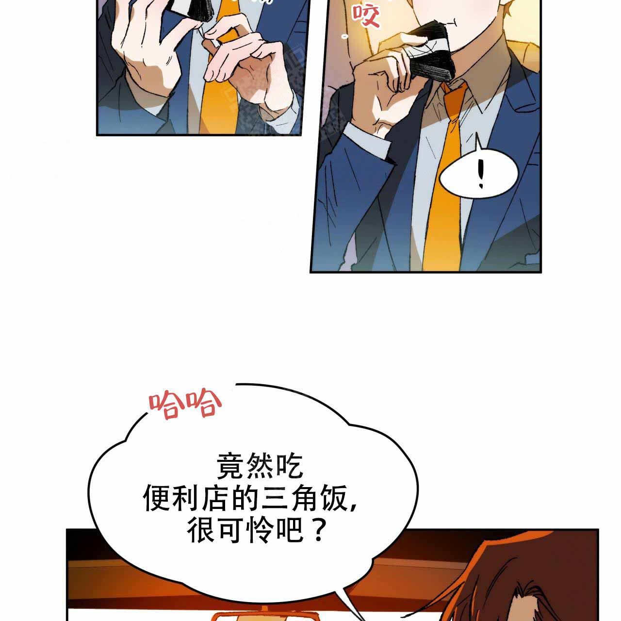第3话16