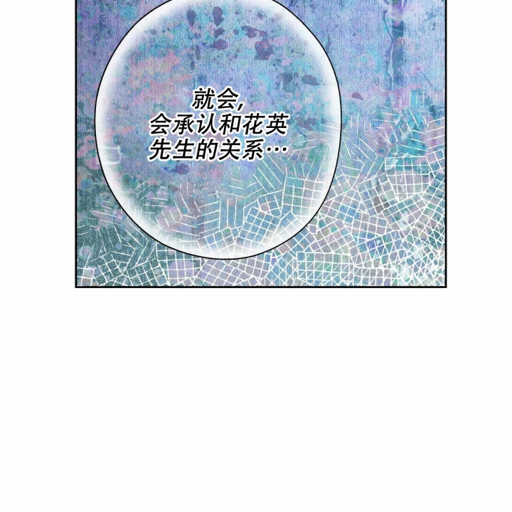 第137话28