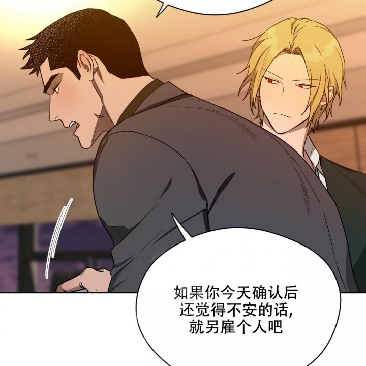 第118话8