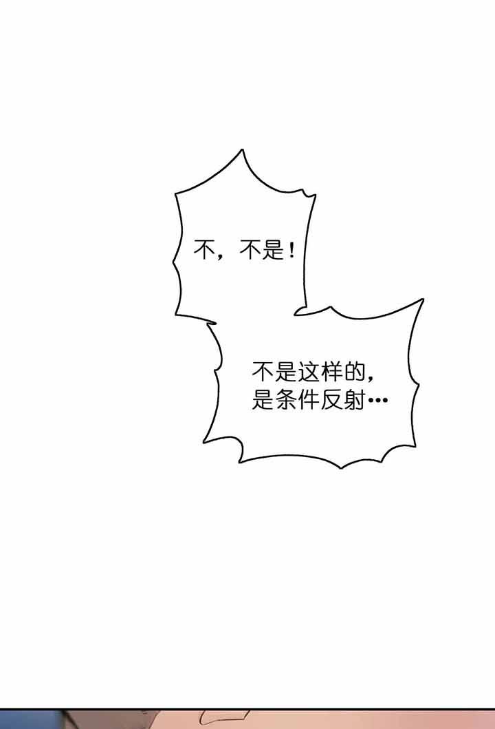 第26话5
