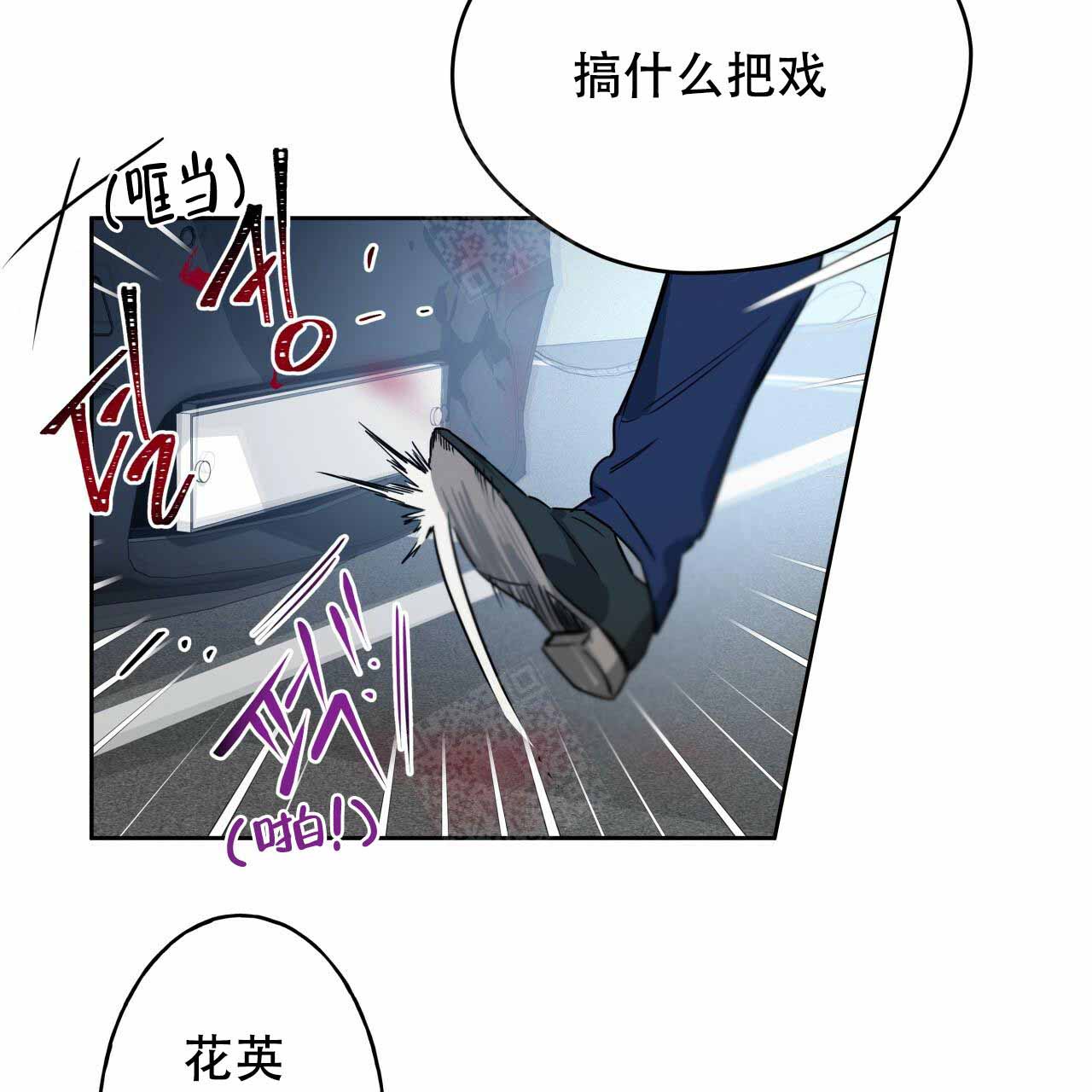 第17话24