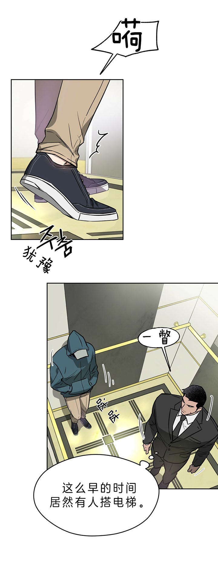 第31话3