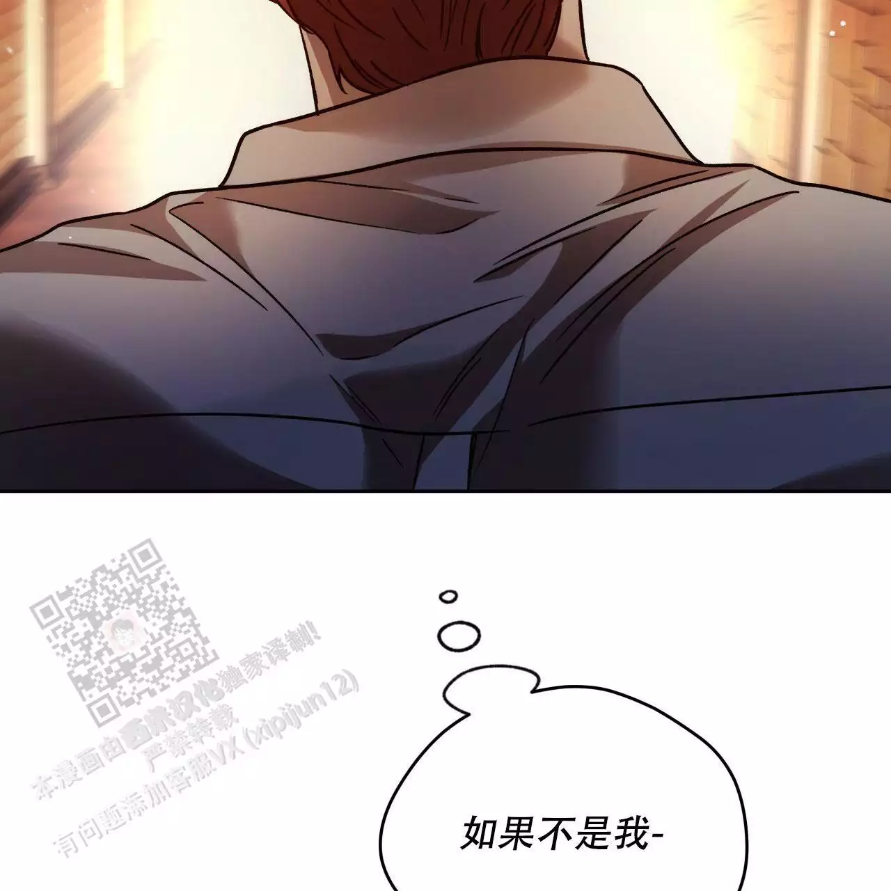 第163话5